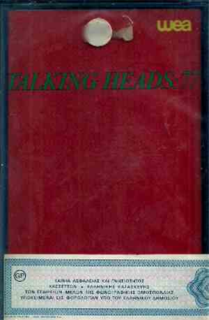 Talking Heads - Talking Heads: 77