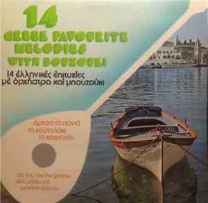Various - 14 Greek Favourite Melodies With Bouzouki - 14 Ελληνικές Επιτυχίε ...