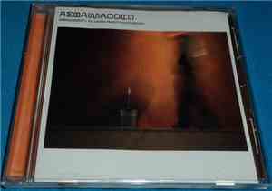 Various - Ambassadors 2 (The Santorin Roots'n'Future Collection)
