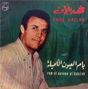 فهد بلان - يامّ العيون الكحيلة    Yam El Ouyoun El Kahilah