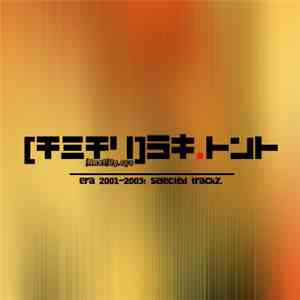 [anal]Og.sys - Era 2001-2003: Selected Trackz