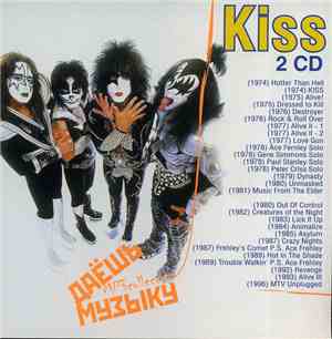 Kiss - Даёшь Музыку MP3 Collection 2CD
