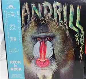 Mandrill - Mandrill