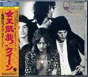 Queen - At The Beeb