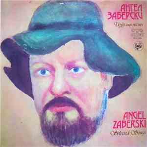 Angel Zaberski, Ангел Заберски - Избрани песни 2 / Selected Songs 2