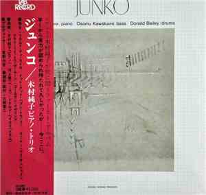 Junko Kimura - Junko