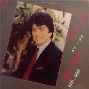 وليد توفيق = Walid Toufic - وآه...وآه  = Wah ... Wah