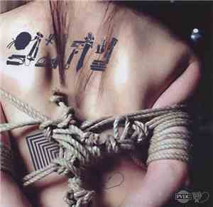 Zillion  / Patisserie - Split CD