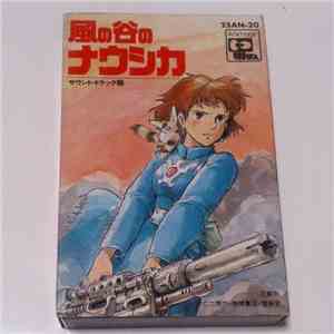 久石譲 - はるかな地へ…「風の谷のナウシカ」サウンドトラック (Nausicaä)