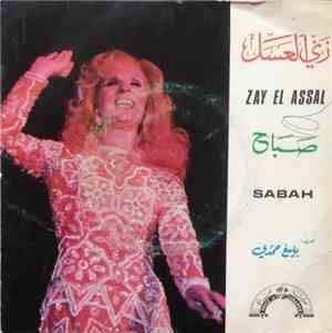 صباح = Sabah - زي العسل = Zay El Assal