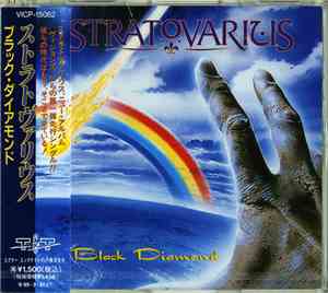 Stratovarius - Black Diamond