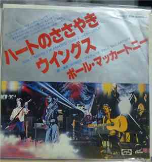 Wings  - Maybe I'm Amazed