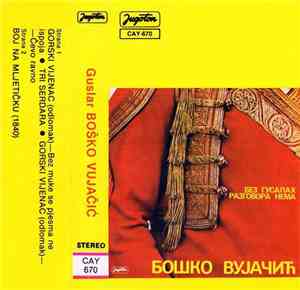 Бошко Вујачић - Без Гусалах Разговора Нема