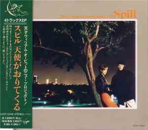 Spill - Don't Wanna Know 'Bout Evil