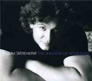 Вадим Эйленкриг - The Shadow Of Your Smile