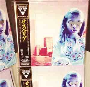 ℑ⊇≥◊≤⊆ℜ - Zombie Rave 8 Mixtape Vinyl Installation