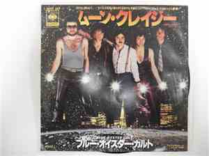 Blue Öyster Cult - Moon Crazy