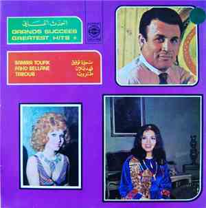 سميرة توفيق, فهد بلان, طروب = Samira Toufik, Fahd Bellane, Taroub - أحدث الأغاني = Grands Succees - Greatest Hits
