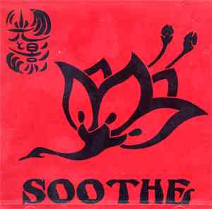 Soothe - 光と影