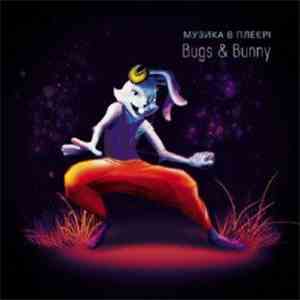 Bugs & Bunny - Музика В Плеєрі