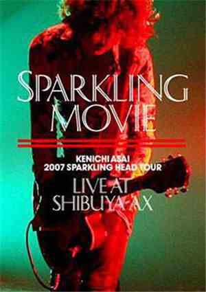 Kenichi Asai - Sparkling Movie