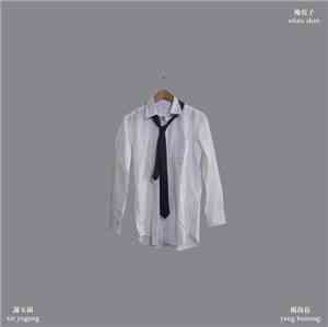 Yang Haisong, Xie Yugang - White Shirt