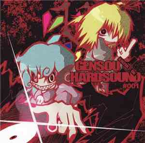 Moro - Gensou Hardsound #001