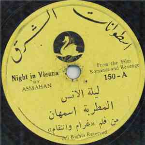 المطربة اسمهان = Asmahan - ليلة الانس = Night In Vienna