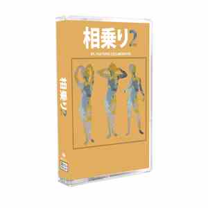 Various - MF010: Mt. Fuji Compilation Vol. 2