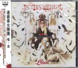 In This Moment - Blood