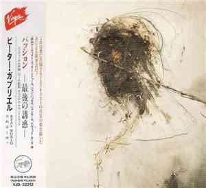 Peter Gabriel - Passion