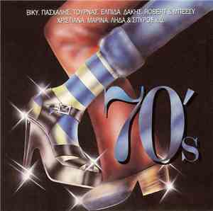 Various - 70's