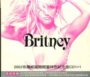 Britney - Britney 布蘭妮國際限量特別紀念版CD1+1