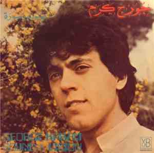 جورج كرم = George Karam - صوت وصورة  = Sound & Vision