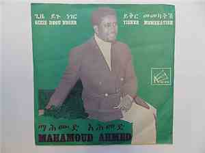 መሀሙድ አህመድ = Mahamoud Ahmed - Gizie Degu Neger / Yieker Memekatish