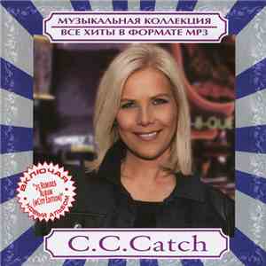 C.C. Catch - Музыкальная Коллекция. Все Хиты В Формате MP3