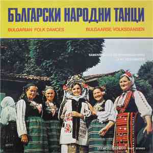 Orkest Brandon -  Български Народни Танци - Bulgarian Folk Dances
