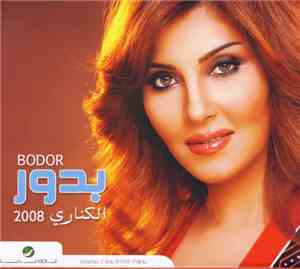 بدور = Bodor - الكناري 2008