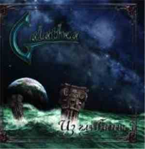 Galathea - Из глубины