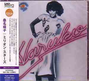 Haruko - Million Stars