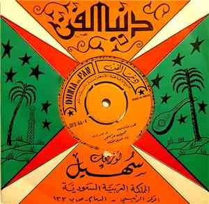 حسين فقيه - جميل واسمر
