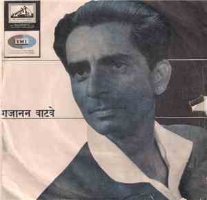 Gajanan Watve - Priyatame Sahu Kasa Vanavas