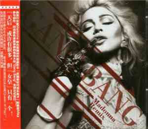 Madonna - Gang Bang (Remix)
