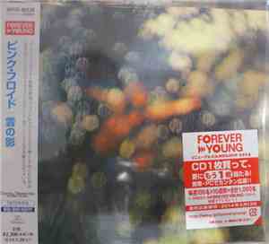 Pink Floyd - Obscured By Clouds