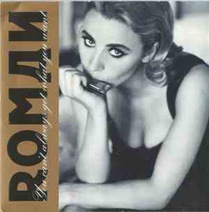 Roman  - You Can't Always Get What You Want