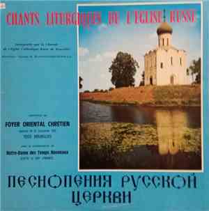 Claudia M. Blagoviechtchenskaia, La Chorale De L'Eglise Russe De Bruxelles  ...