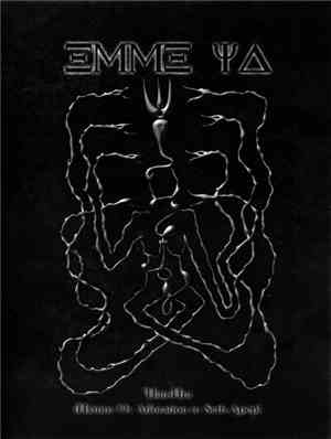 Emme Ya / Nuit  - Hau-Hra (Hymns Ov Adoration To Seth-Apep) / Coiled Purple ...