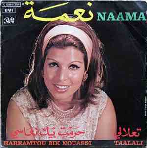 نعمة = Naama - حرمت بيك نعاسي  تعلالي = Harramtou Bik Nouassi / Taalali