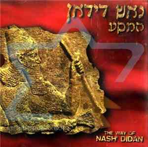 Nash' Didan - The Way Of Nash' Didan