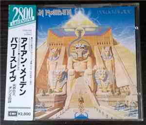 Iron Maiden - Powerslave